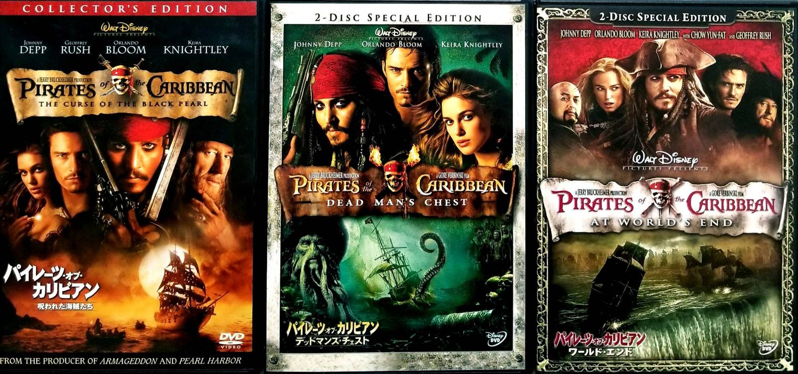 映画パイレーツオブカリビアン◆非売品9点セット Disney - パイレーツ・オブ・カリビアン／ワールド・エンド