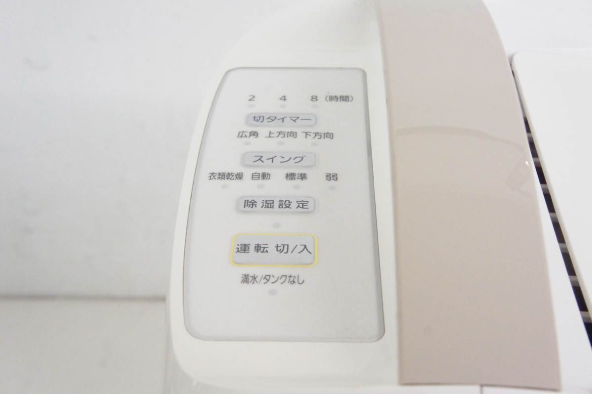 アイリスオーヤマ コンプレッサー式