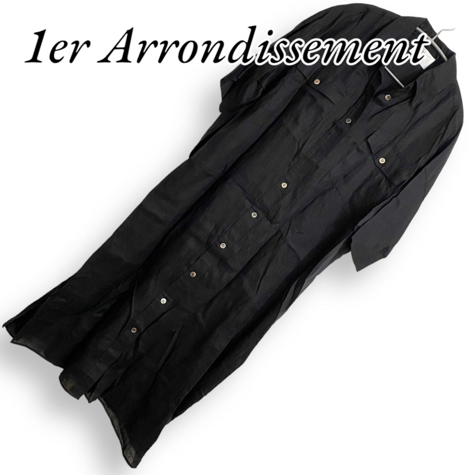 新品未使用品】1er Arrondissement プルミエアロンディスモン ロング 