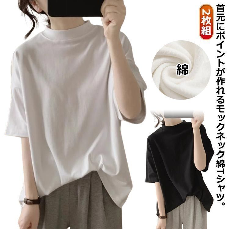 212 PGG 新品タグ付き 半袖モックネック レディース 白 サイズ1 M 212 PGG 新品タグ付き 半袖モックネック レディース 白 サイズ1