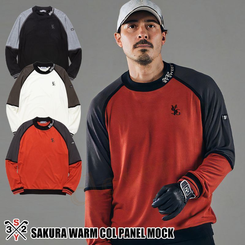 SY32 ゴルフ ロングスリーブモックネック ゴルフウェア メンズ モックネック モックネックシャツ 長袖 ロンT SY32 by SWEET YEARS GOLF SAKURA WARM SYG-24A022 xaz-syg-24a022