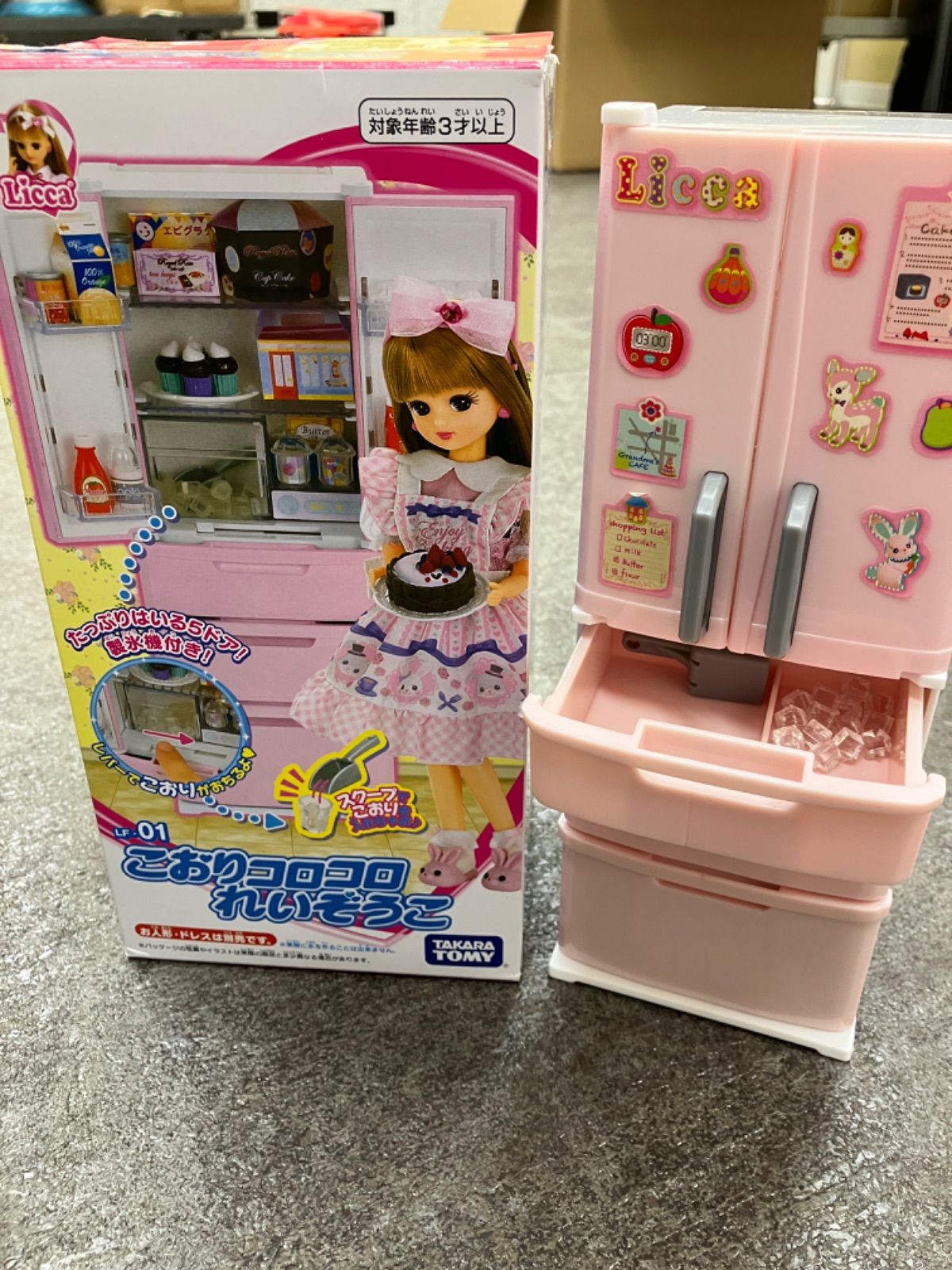 最終値下げ リカちゃんセット 総額4万円位