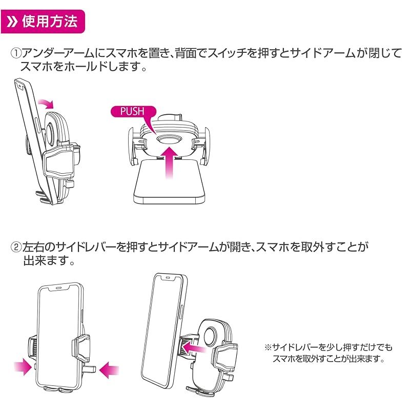 ペルシード(Pellucid) 車内用品 車載スマホホルダー ドリンクホルダー挿入取付タイプ PPH2111 片手ワンタッチ開閉 手帳型ケース 縦横置き対応 カップホルダー差込 1