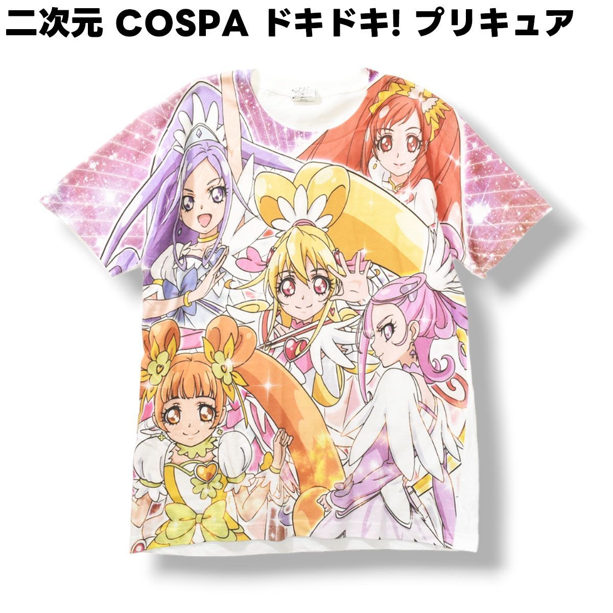 プリキュア 両面フルグラフィック Tシャツ Sサイズ コスパ COSPA 公式 わんだふるぷりきゅあ！ 両面フルグラフィックTシャツ [わんだ