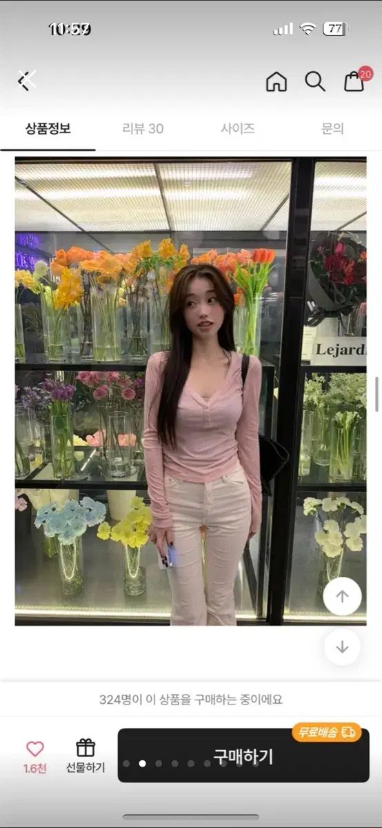 新品 emmi eco タックボリュームバルーンスカート 0 たなべさおり