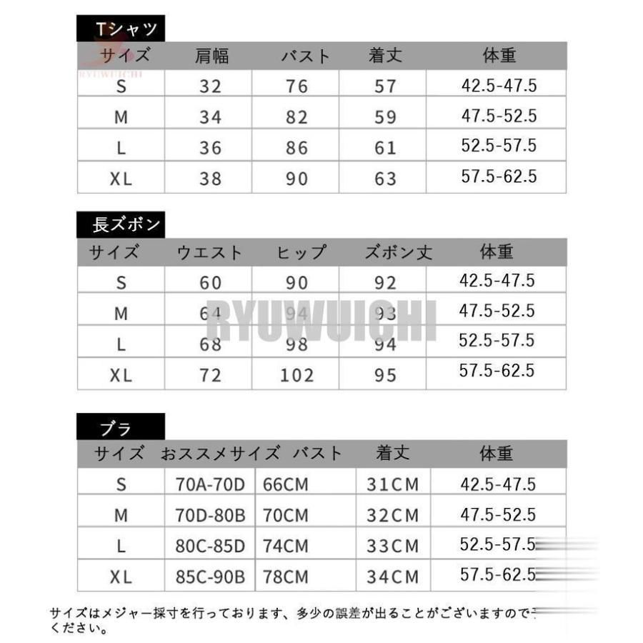 トレーニングウェア