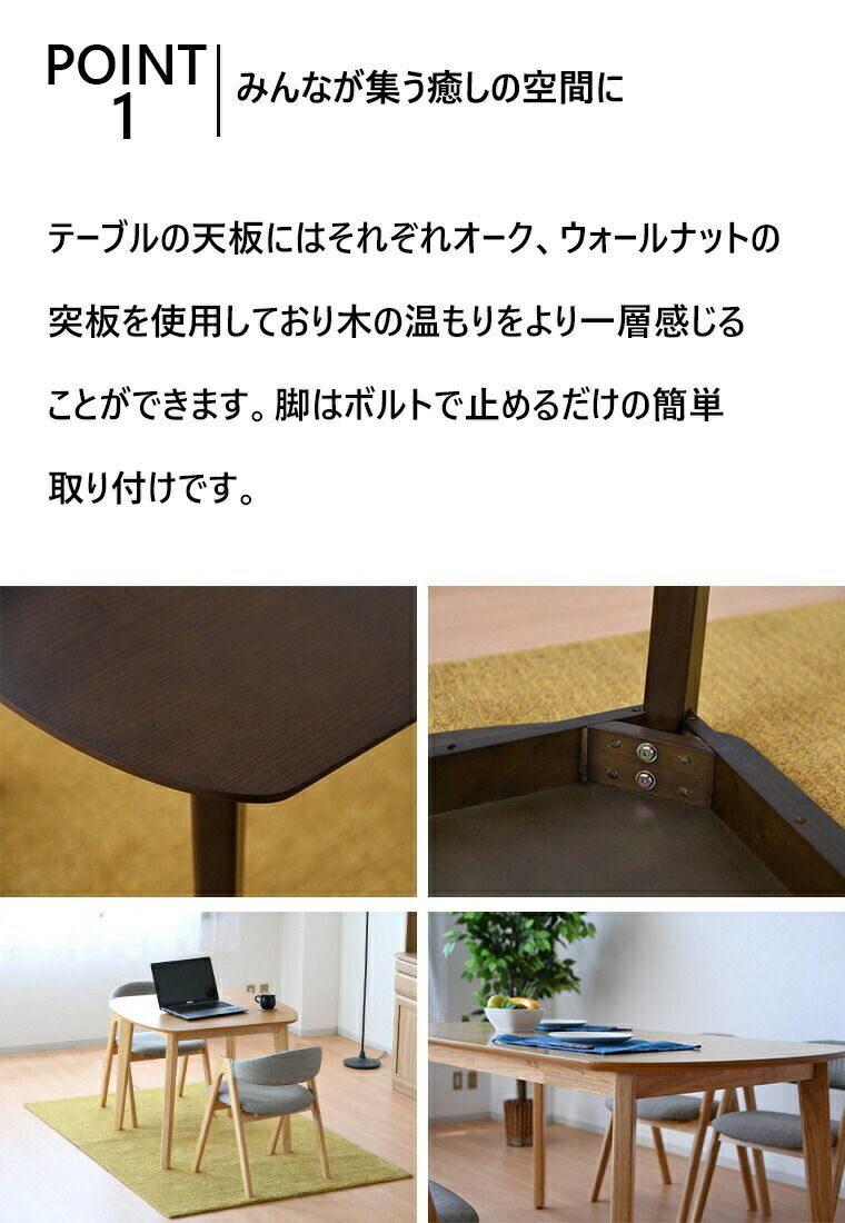 高72cm