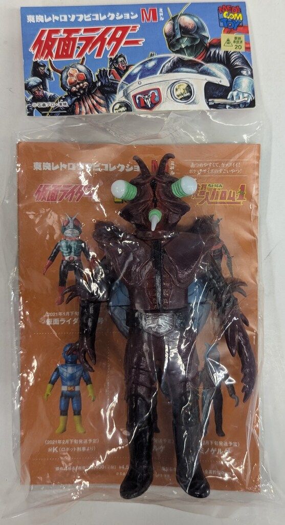 メディコム トイ ミドルサイズ|東映レトロソフビコレクション 仮面ライダー セミミンガ