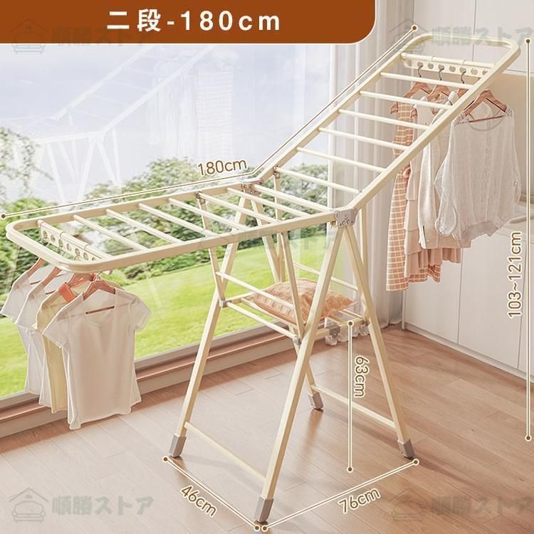 物干し台 屋外
