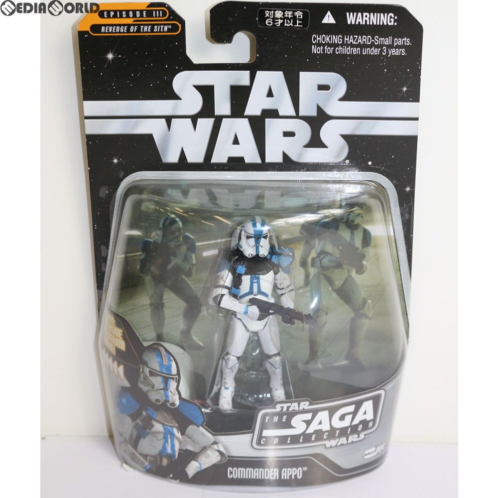 専用1 スター・ウォーズ サーガ ベーシックフィギュア コマンダー・アポー