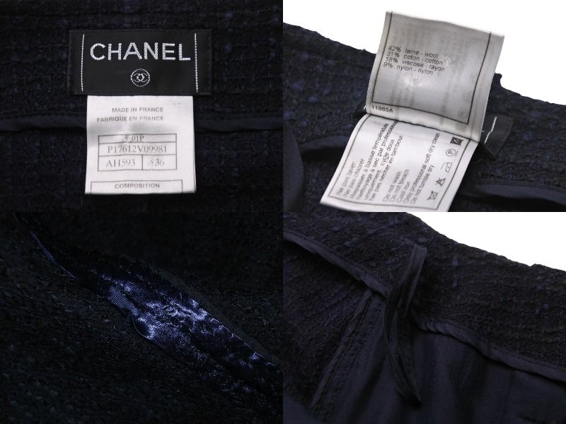 CHANEL シャネル セットアップ ジャケット スカート ココマーク 01P P17609 P17612 ネイビー ツイード 美品 中古 53593