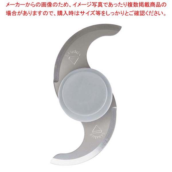 ロボ クープR 5 Plus用 平刃カッター