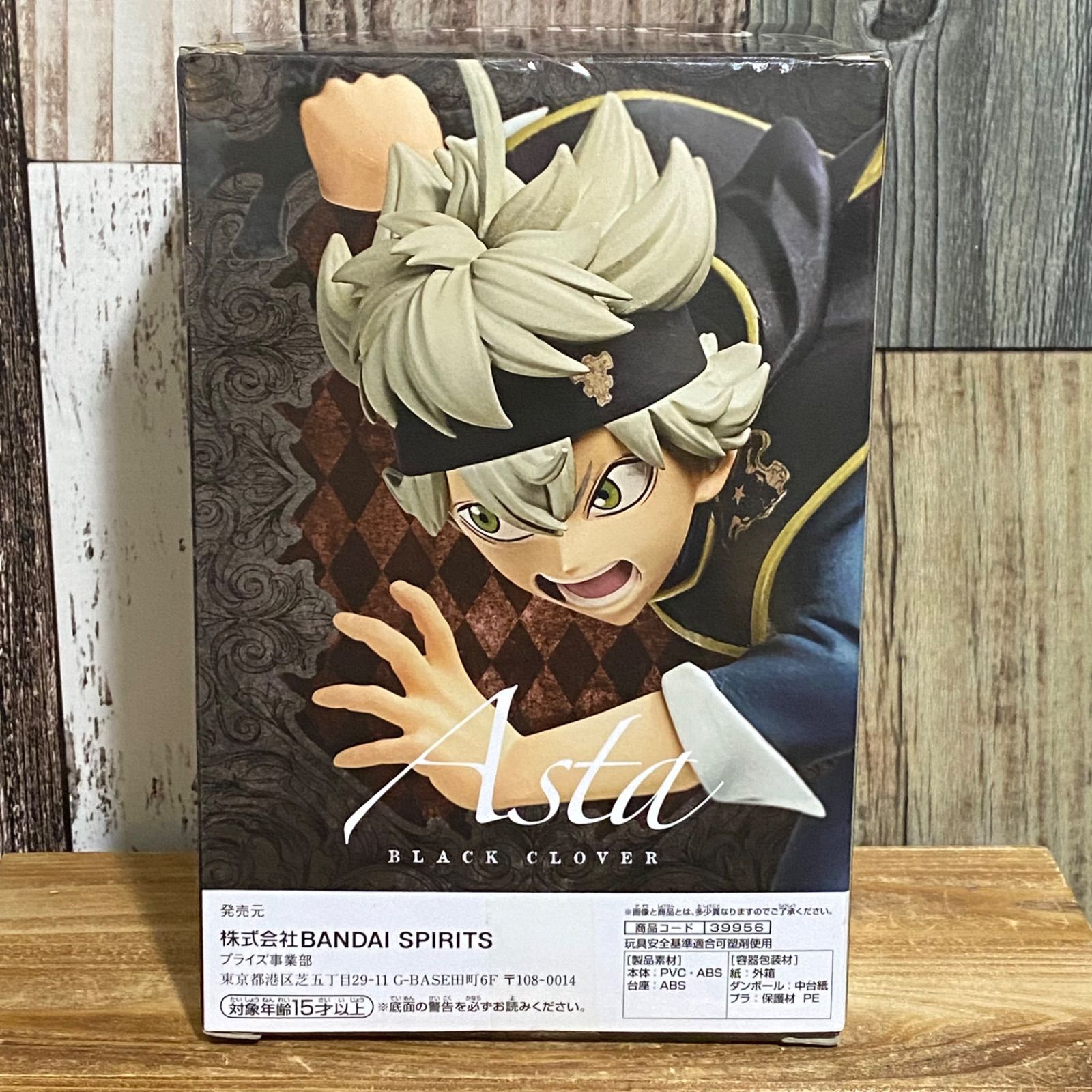 ブラッククローバー　DXFフィギュア　Ａアスタ　新品未開封品　レア 楽天市場】ブラッククローバー DXFフィギュア A：アスタ 【即納