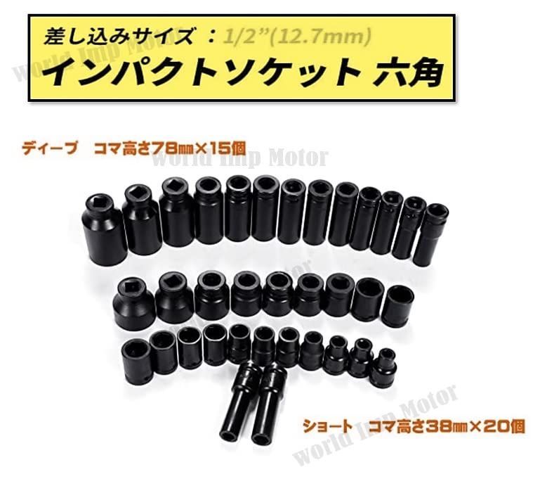 インパクソケッセッ35六1|212.7mディービッショー収ボックケー付き
