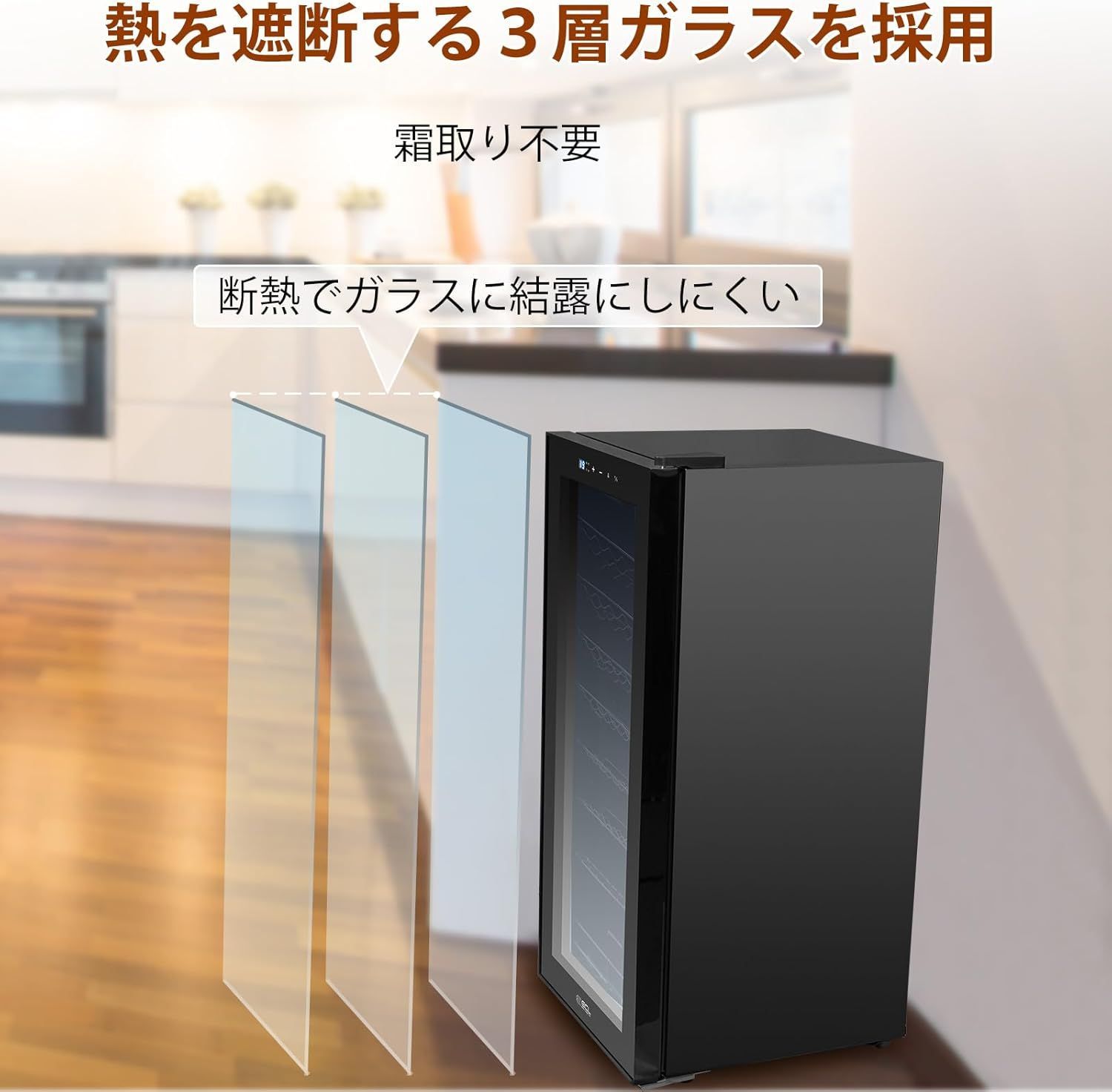 ワイン保存