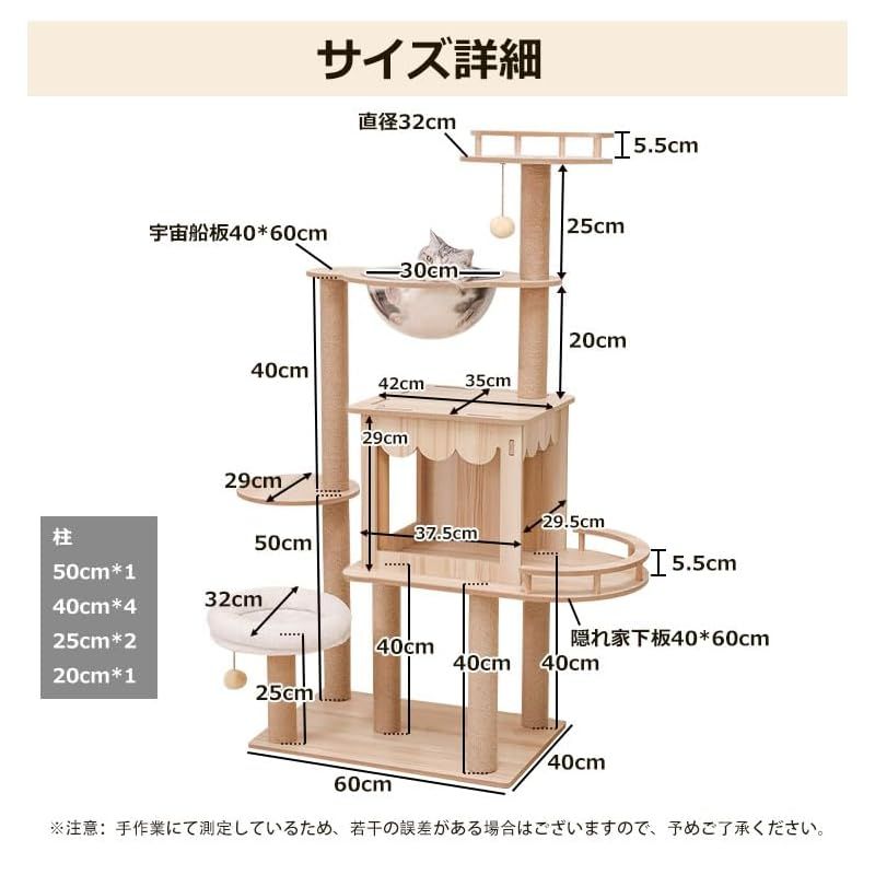 宇宙船 クリアボウル