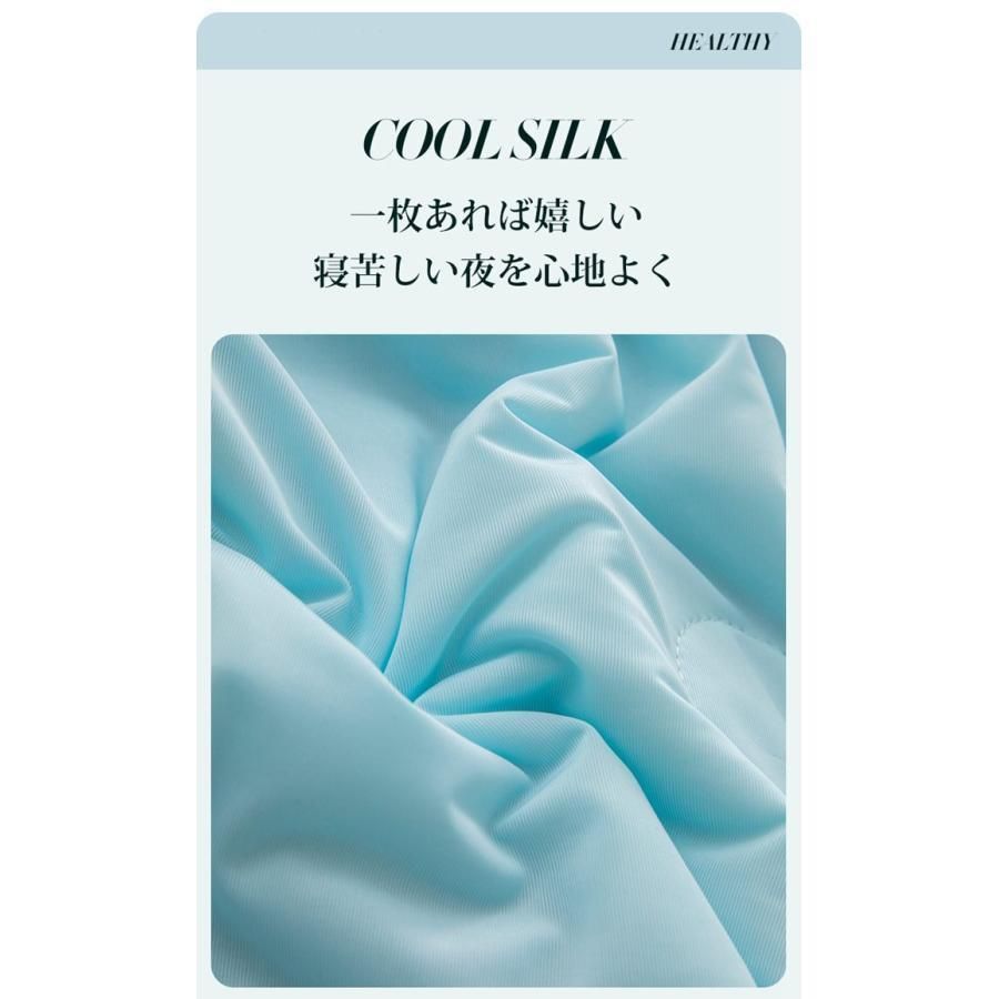 ひんやり掛け布団 接触冷感 夏布団 両面 冷感 ひんやり 肌掛け 冷たい布団 掛け布団 肌掛け布団 冷感ブランケット 夏 抗菌 防臭 吸湿