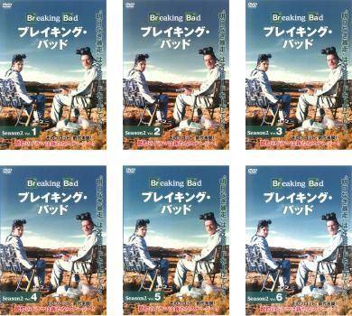 ブレイキングバッド　シーズン1〜ファイナル　 DVD 29巻セット 海外ドラマ Breaking Bad ブレイキング・バッド シーズン1