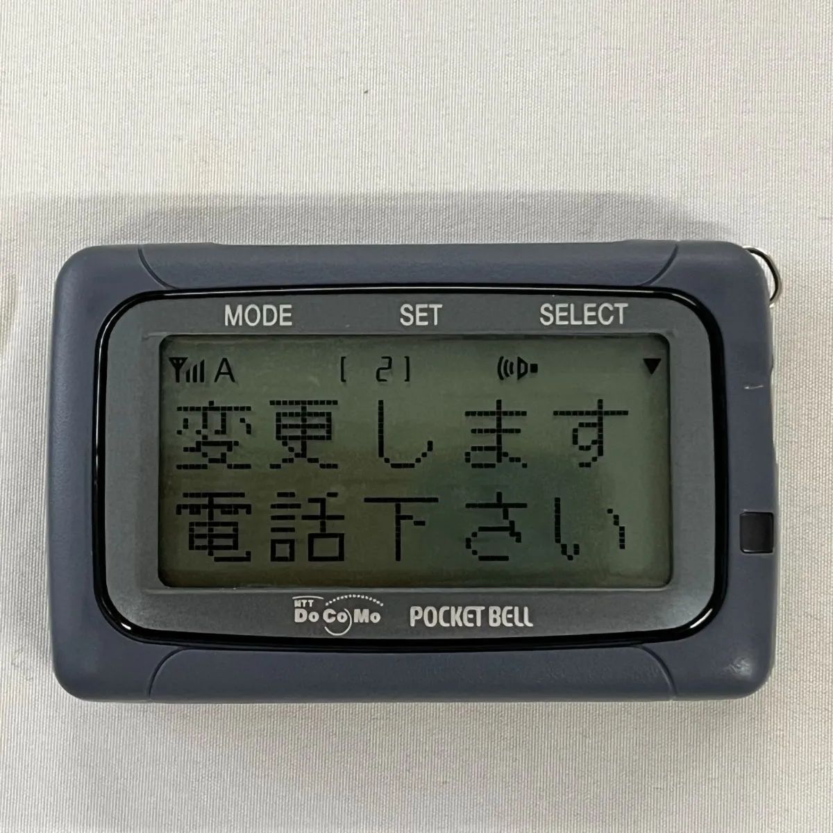 ドコモ ポケベル docomo 新品未使用、未開封（写真撮影のため