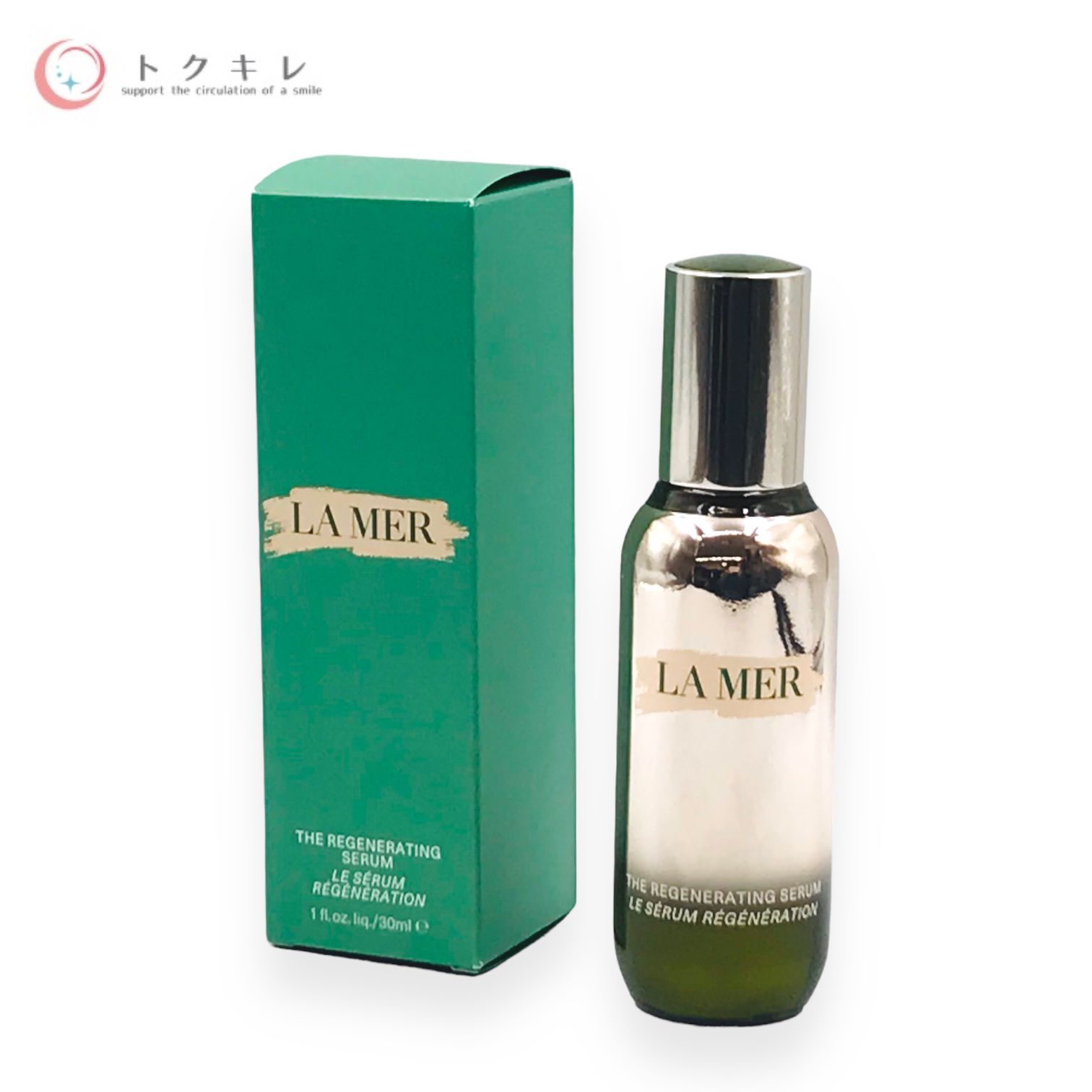 【トクキレ】ドゥ・ラ・メール ザ・RG セラム 30ml 国内正規品 美容液 未使用 LA MER THE REGENERATING SERUM