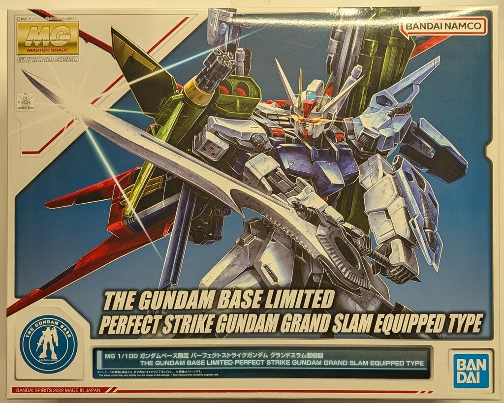 MG ガンダムベース限定 パーフェクトストライクガンダム MG 1/100 ガンダムベース限定 パーフェクトストライクガンダム