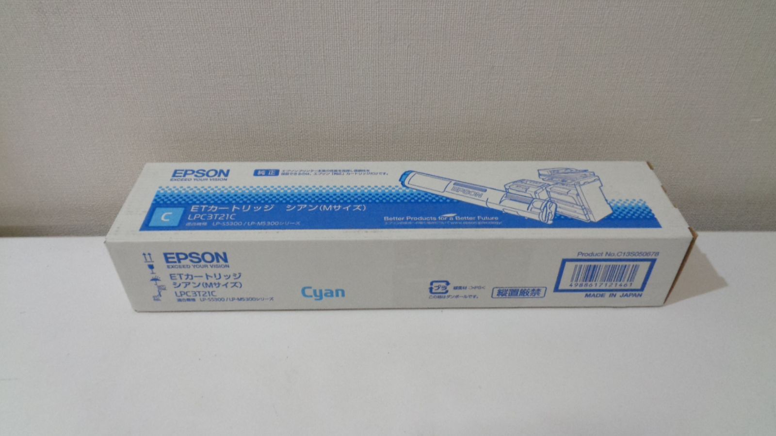 EPSON ETカートリッジ LPC3T21C Mサイズ シアン 6,200ページ LP-S5300/M5300シリーズ用 EPSON エプソン ETカートリッジLPC3T21Cシアン（Mサイズ） 汎用品 ノー
