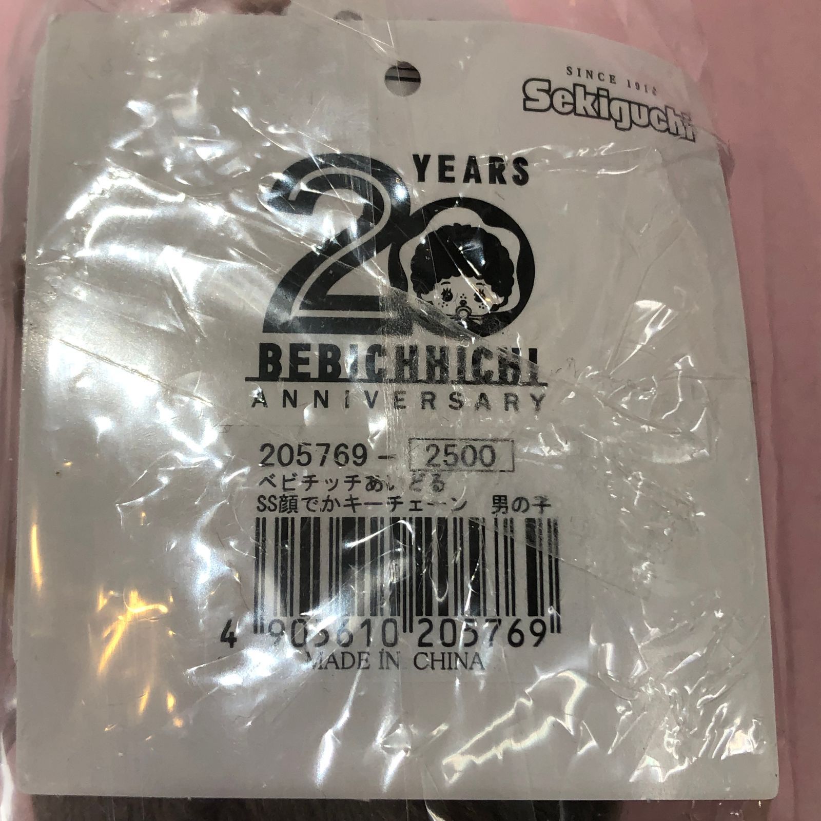 E*i様 チーズ男くんの編みぐるみキーホルダー◎ 717nH5eZfRL._UF350,350_QL50_.jpg