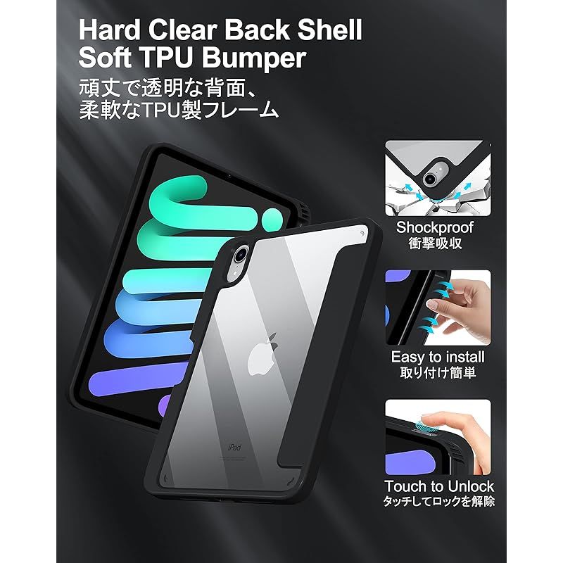 【新品】 Wonzir iPad mini7 ケース (2024新モデル A17 Pro) 磁気着脱式 iPad mini6 ケース (2021モデル), ipad 8.3インチの画面を完全に保護し,便利な磁気着脱式デザインにより, Apple Penci 0