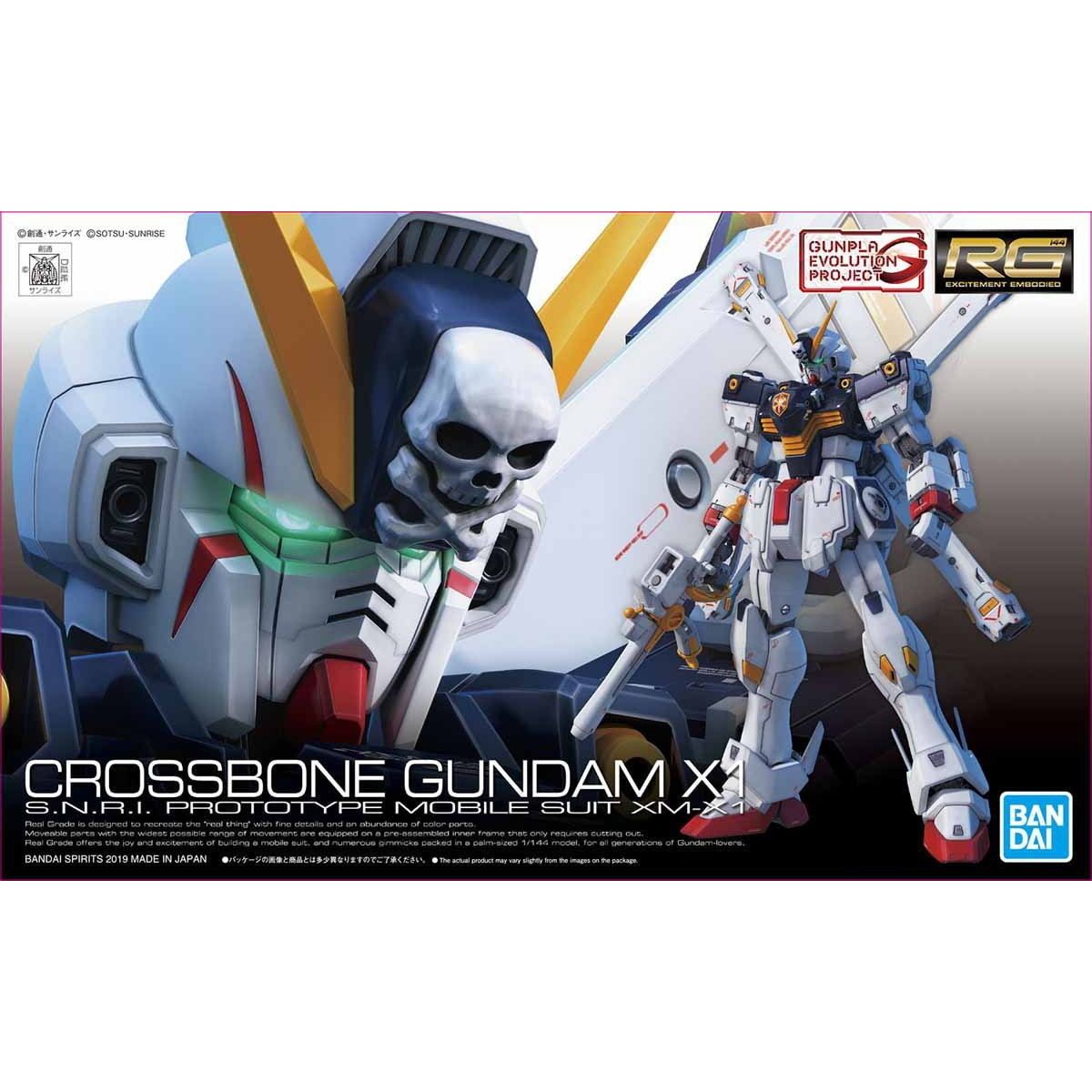 (再販)RG 1/144 クロスボーン・ガンダムX1 機動戦士クロスボーン・ガンダム プラモデル(2466960) バンダイスピリッツ