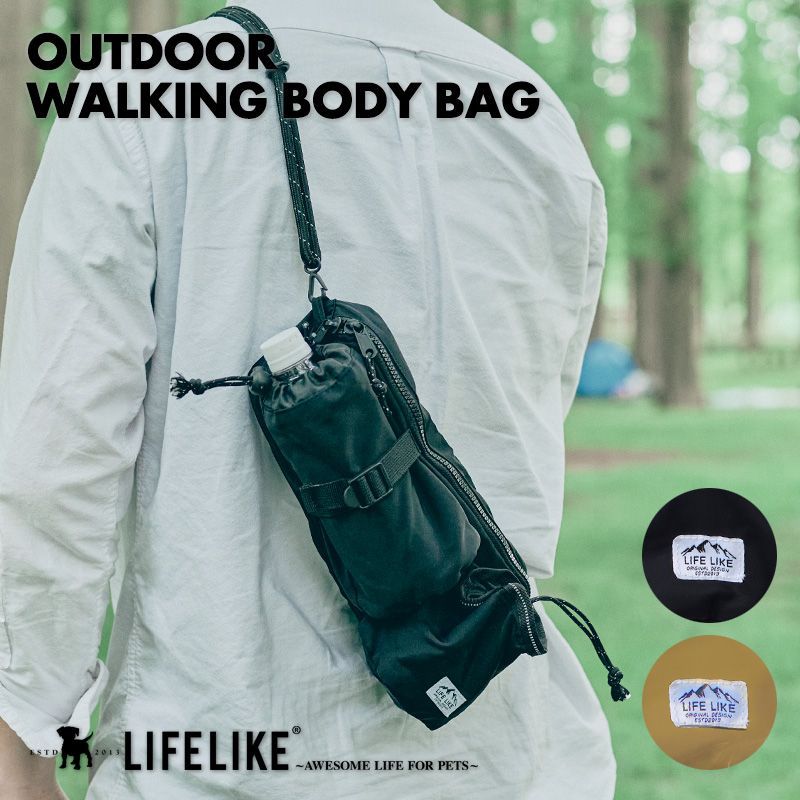 【OUTDOORウォーキングボディバッグ】 お散歩バッグ マナーポーチ ショルダー コンパクト 犬 うんち バッグ ペット 犬用 ドッグ うんち袋グッズ シンプル 耐水 耐久性 軽量 消臭 散歩 おでかけ［ライフライク LIFELIKE公式］