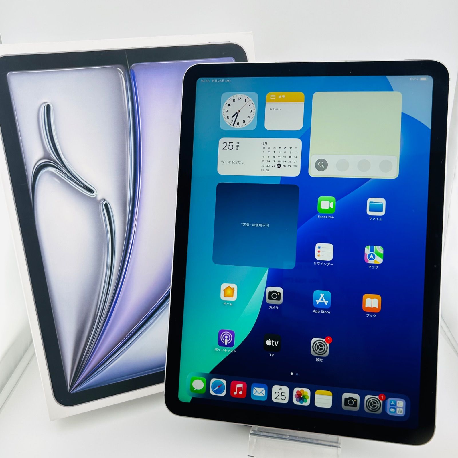 美品 iPad mini(第6世代) Cellular 256GB スターライト 【公式通販】