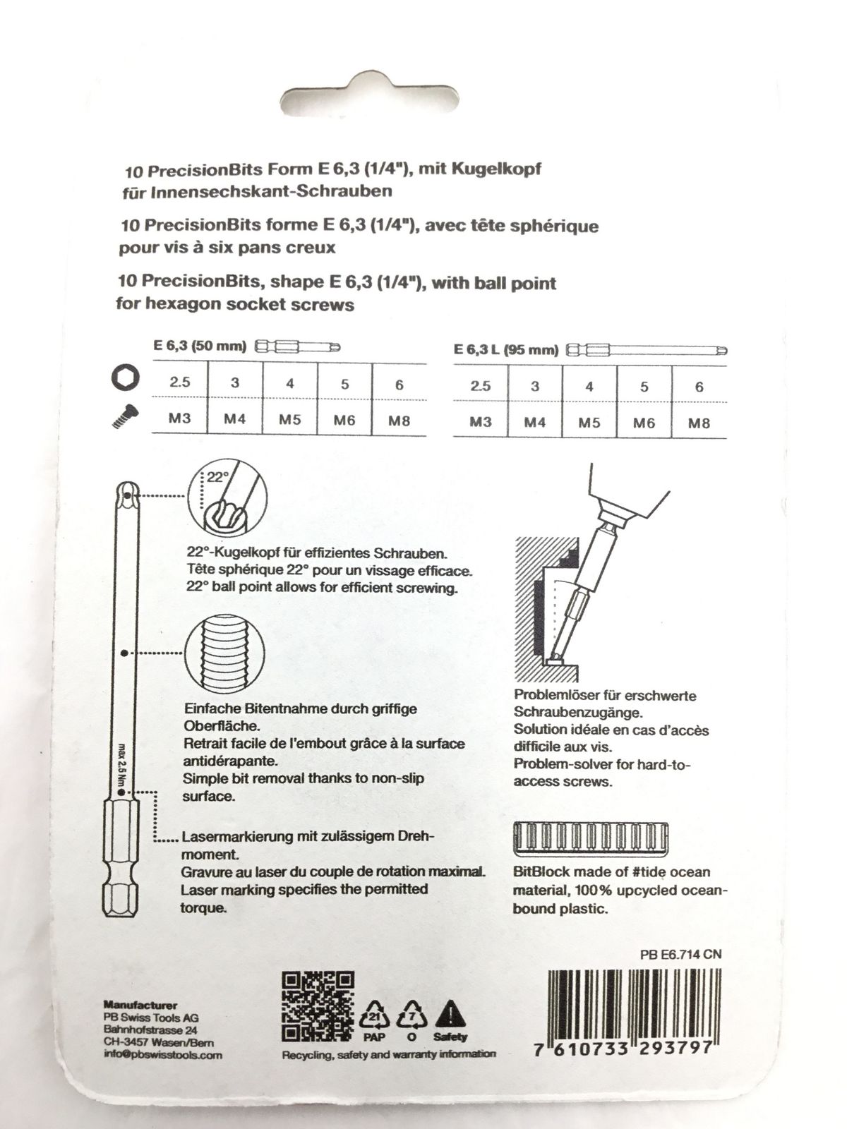 PBスイスツールズ