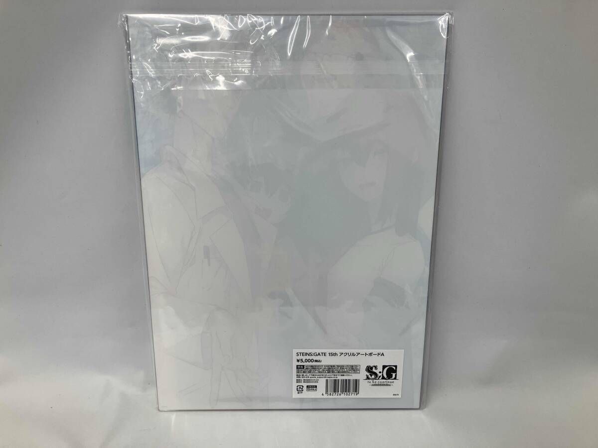 シュタインズゲート STEINS GATE 15th アクリルアートボードA
