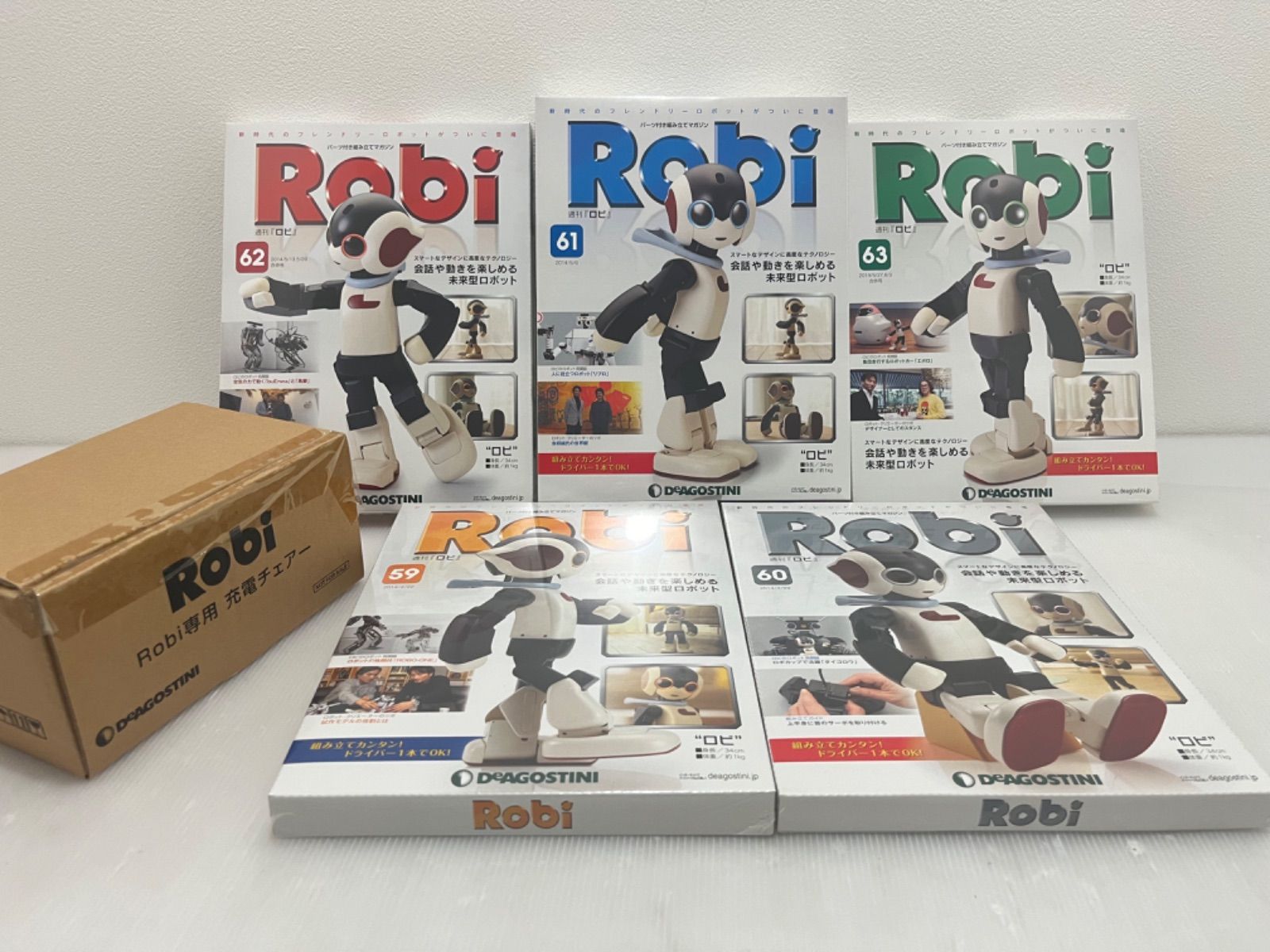 D(0430x8) 新品 未開封 週刊ロビ Robi デアゴスティーニ DeAGOSTINI 59〜63 巻 5冊 ロビ専用充電チェアー まとめ 組み立てマガジン