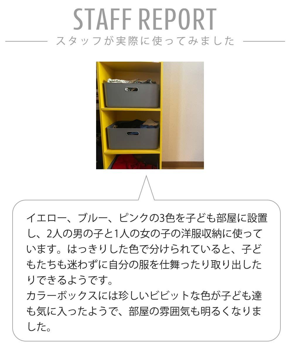 カラーボックス3段 3個セット（コーラルレッド/ミントグリーン/ブルー