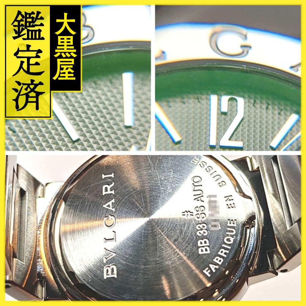 BB33SSAUTO 432