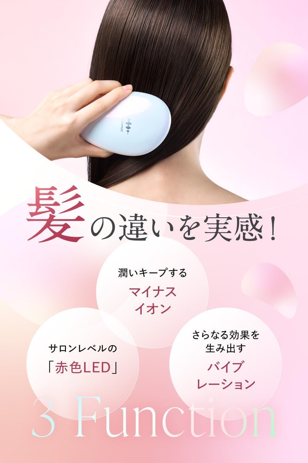 ウェイブウェイブ WAVEWAVE EMSブラシ Air mini ピンクゴールド WH5103