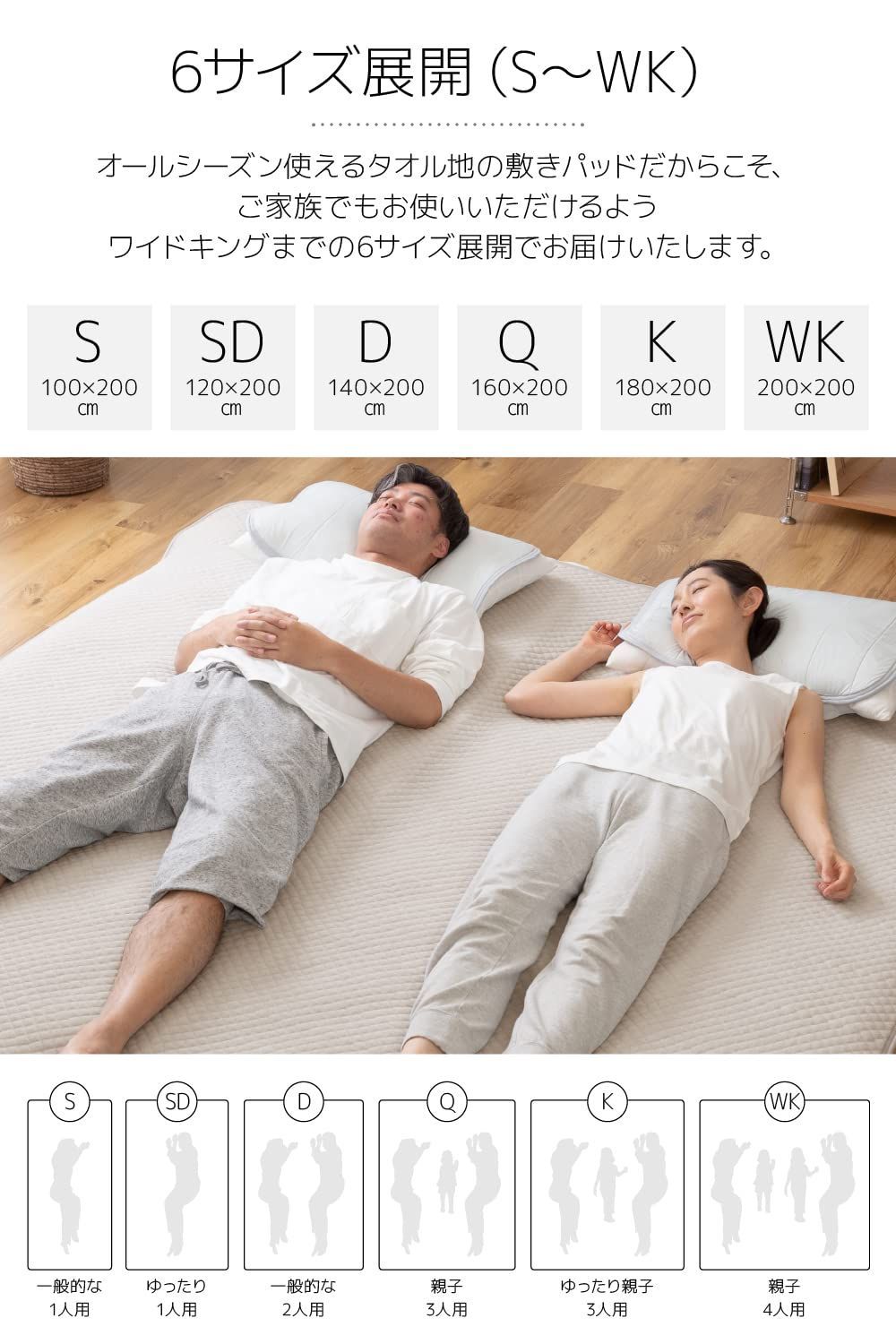 新着商品】ナイスデイ 敷きパッド グレージュ ワイドキング (200×200cm