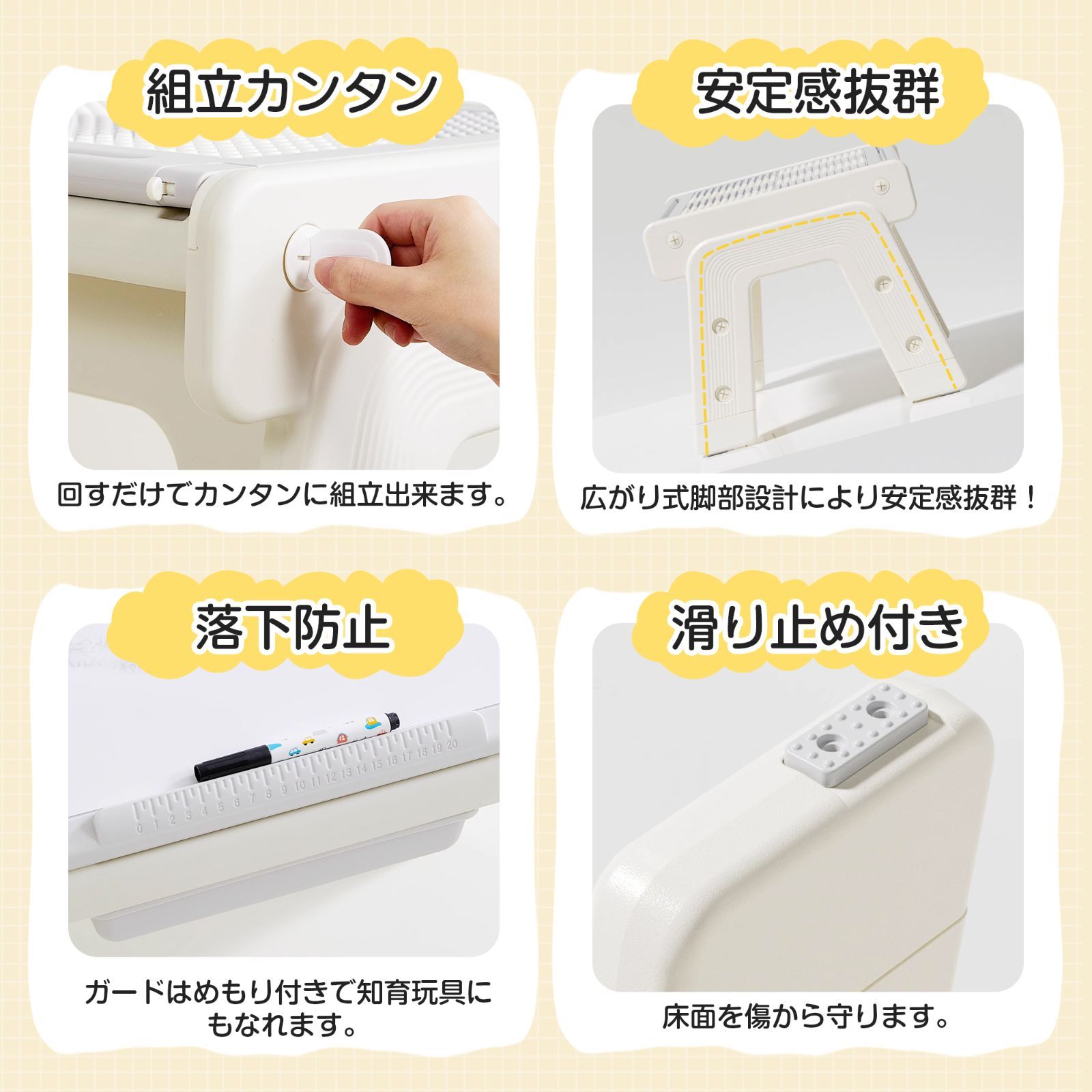 キッズデスク＆チェアセット｜4way多機能｜高さ＆天板角度調整