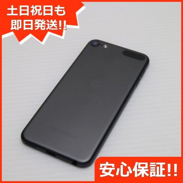 Apple オーディオプレイヤー