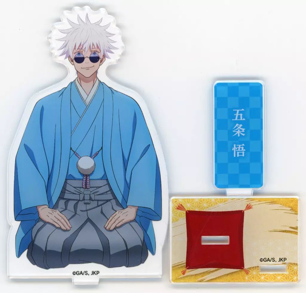 中古】アクリルスタンド・アクリルパネル 五条悟 アクリルスタンド