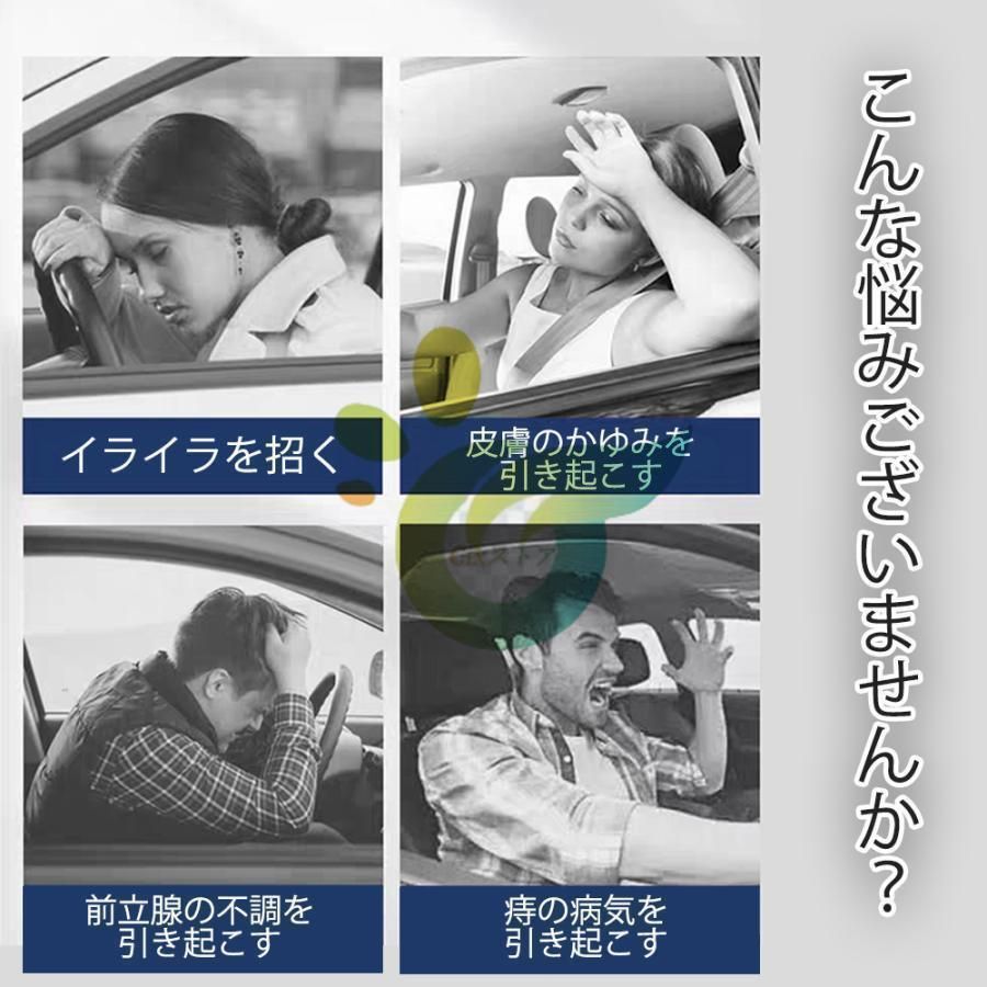 クールシート 車