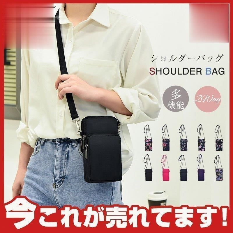 ショルダーバッグ バッグ レディース 携帯入れ スマホポーチ