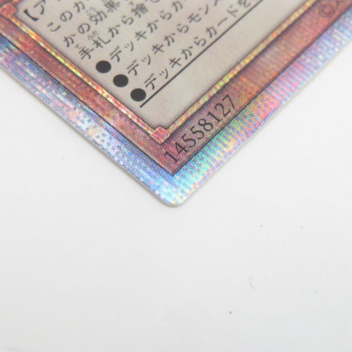 QCAC-JP050 灰流うらら クォーターセンチュリーシークレットレア 灰流うらら 25th シークレット 絵違い [QCAC-JP050] QUARTER