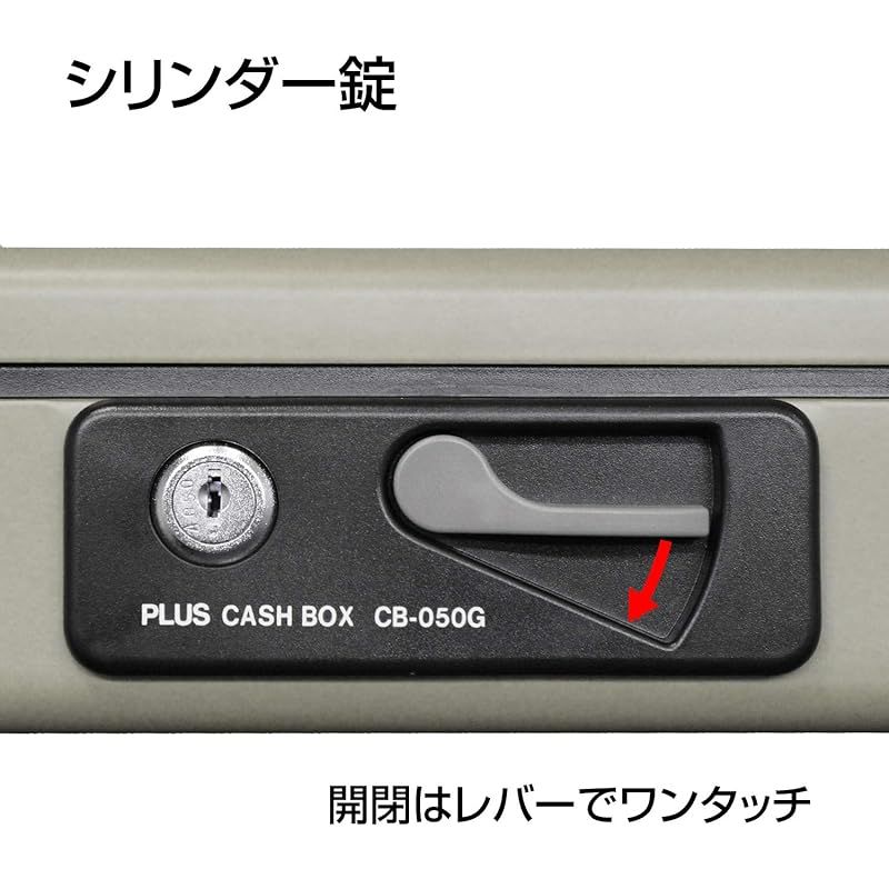 PLUS(プラス) 金庫 手提金庫 小型 W230×D194×80mm エルグレー 12-862