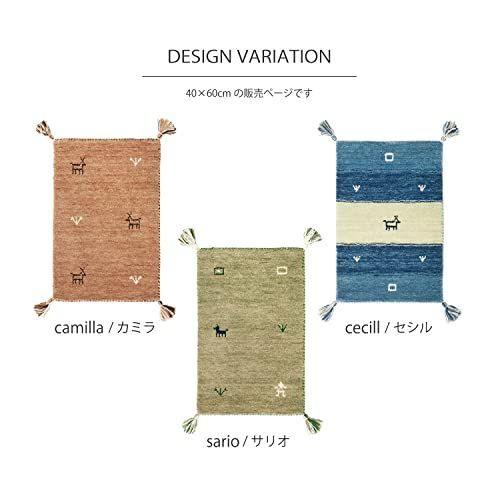 初売り大特価】 約40×60cm Style: サリオ 萩原 ギャッベ マット 屋内 ...