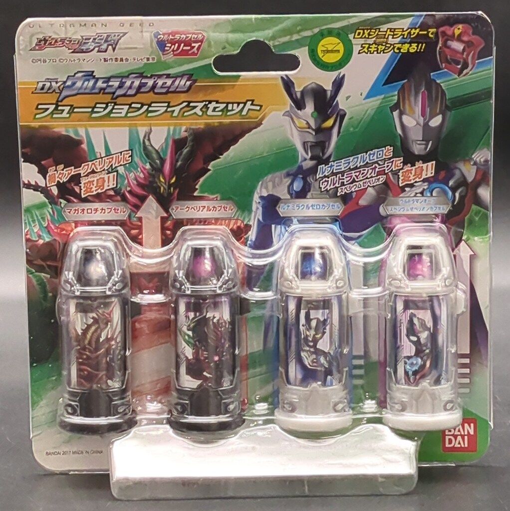 (未使用･未開封品)　ウルトラマンジード DXウルトラカプセル フュージョンライズセット wyeba8q バンダイ DXウルトラカプセル ウルトラマンジード フュージョン