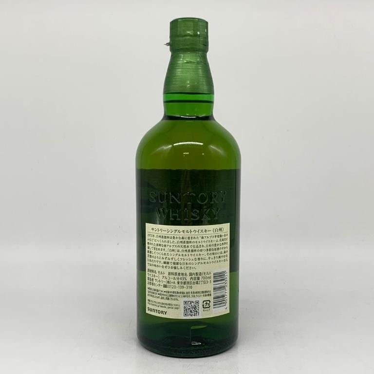 東京都限定◇サントリー 白州 NV シングルモルト 700ml 43%【C3