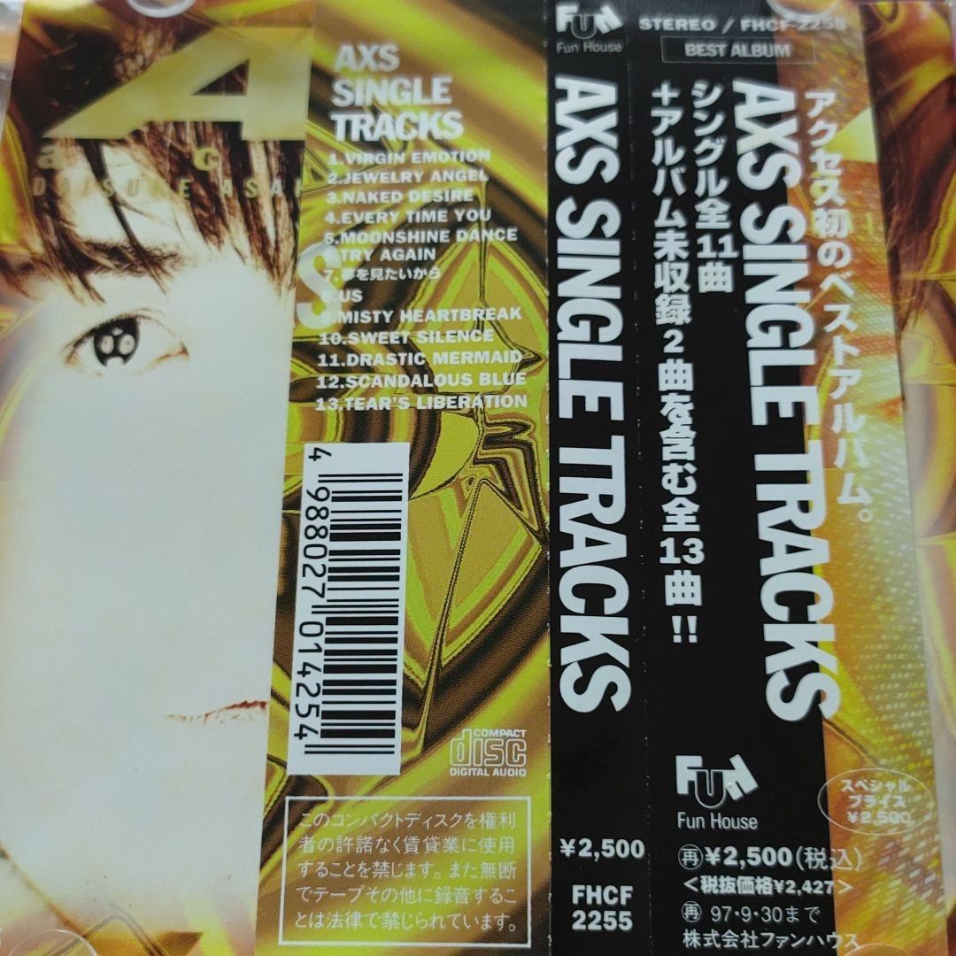 AXS SINGLE TRACKS - メルカリ