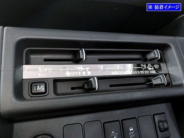ハイゼットジャンボELメーターパネルエアコンパネル2点セット